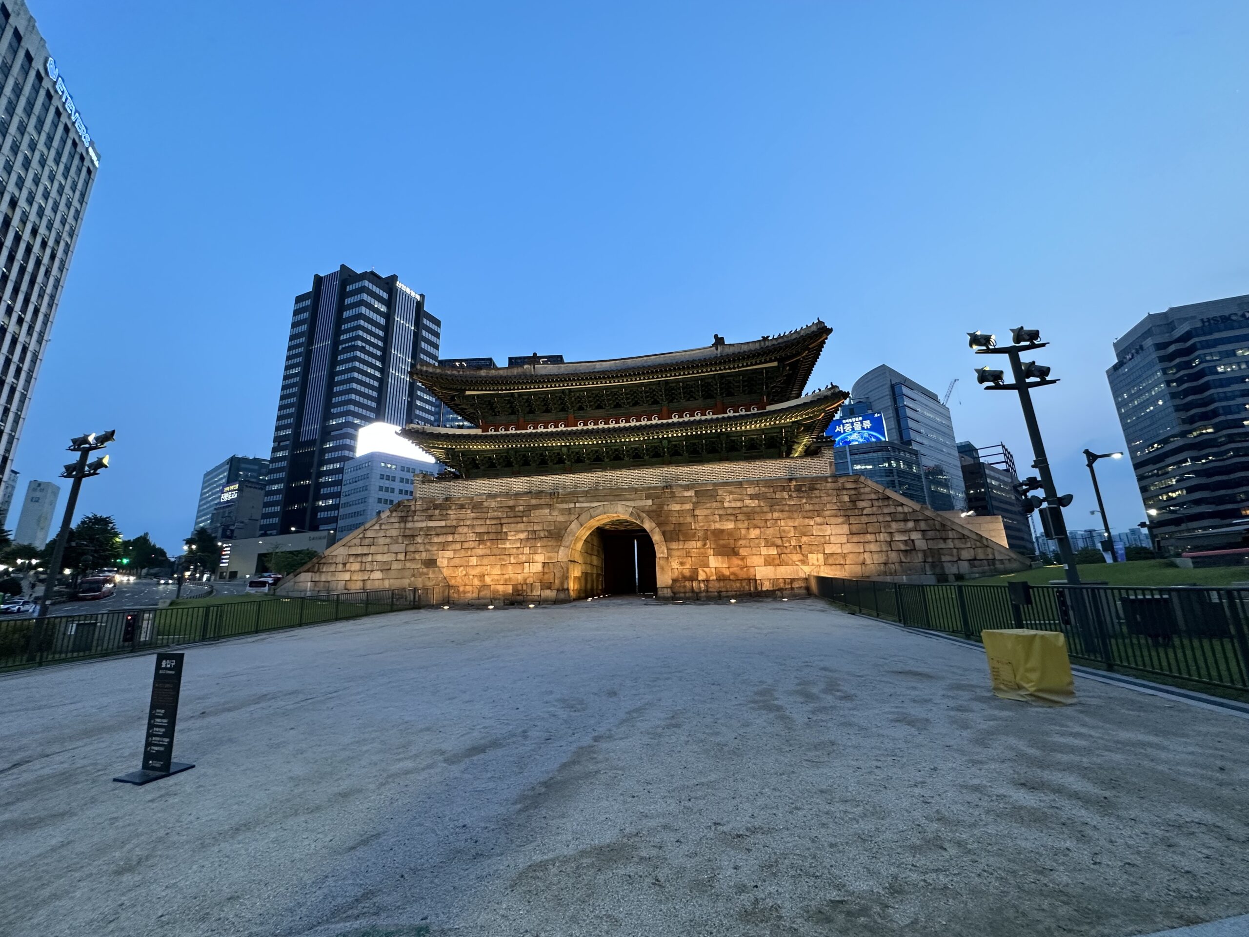 Sungnyemun gate in Seoul.