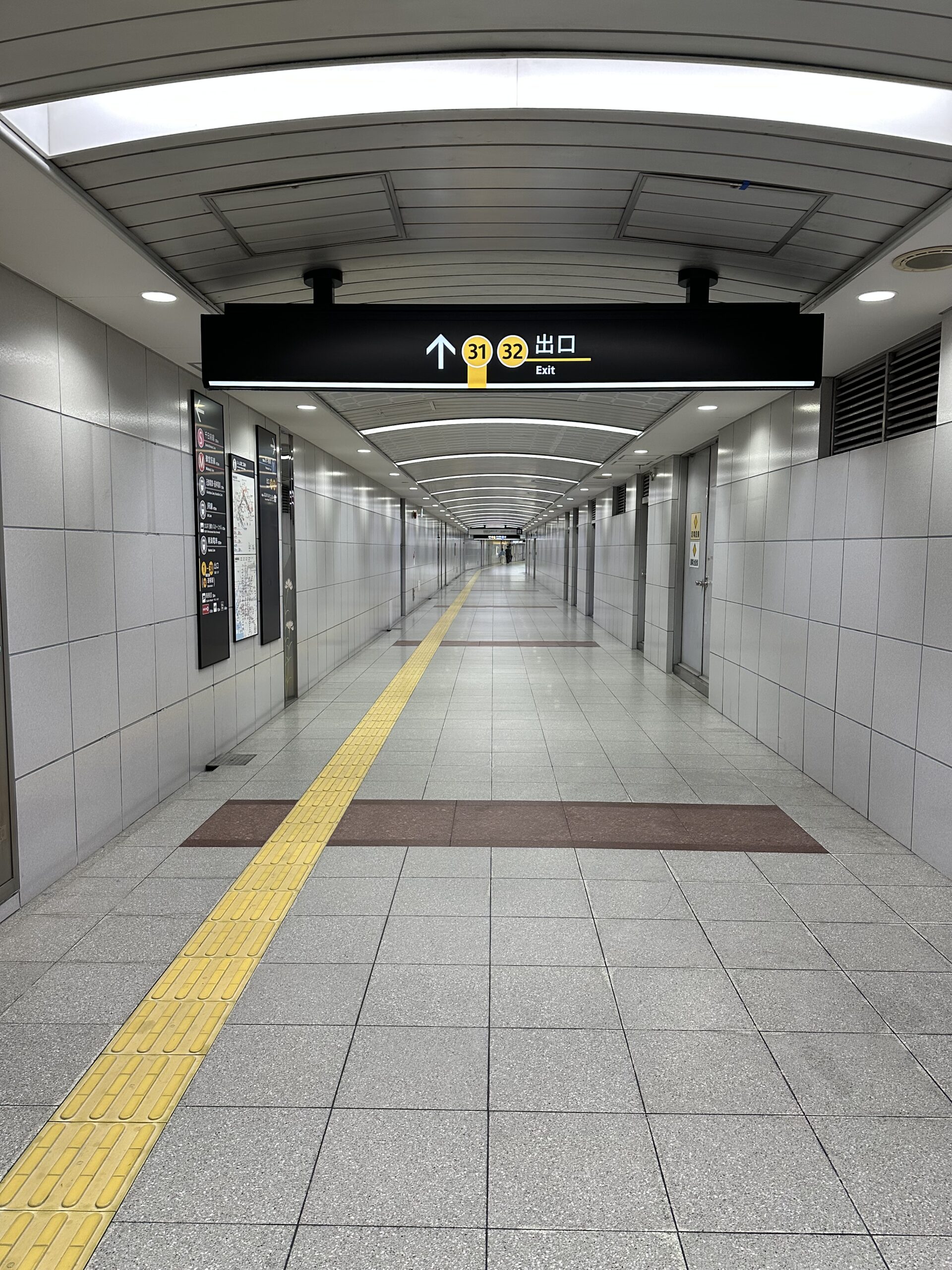 As you can imagine, with 32 exits the metro station can turn into a maze - even with the signs which sometimes simply disappear!