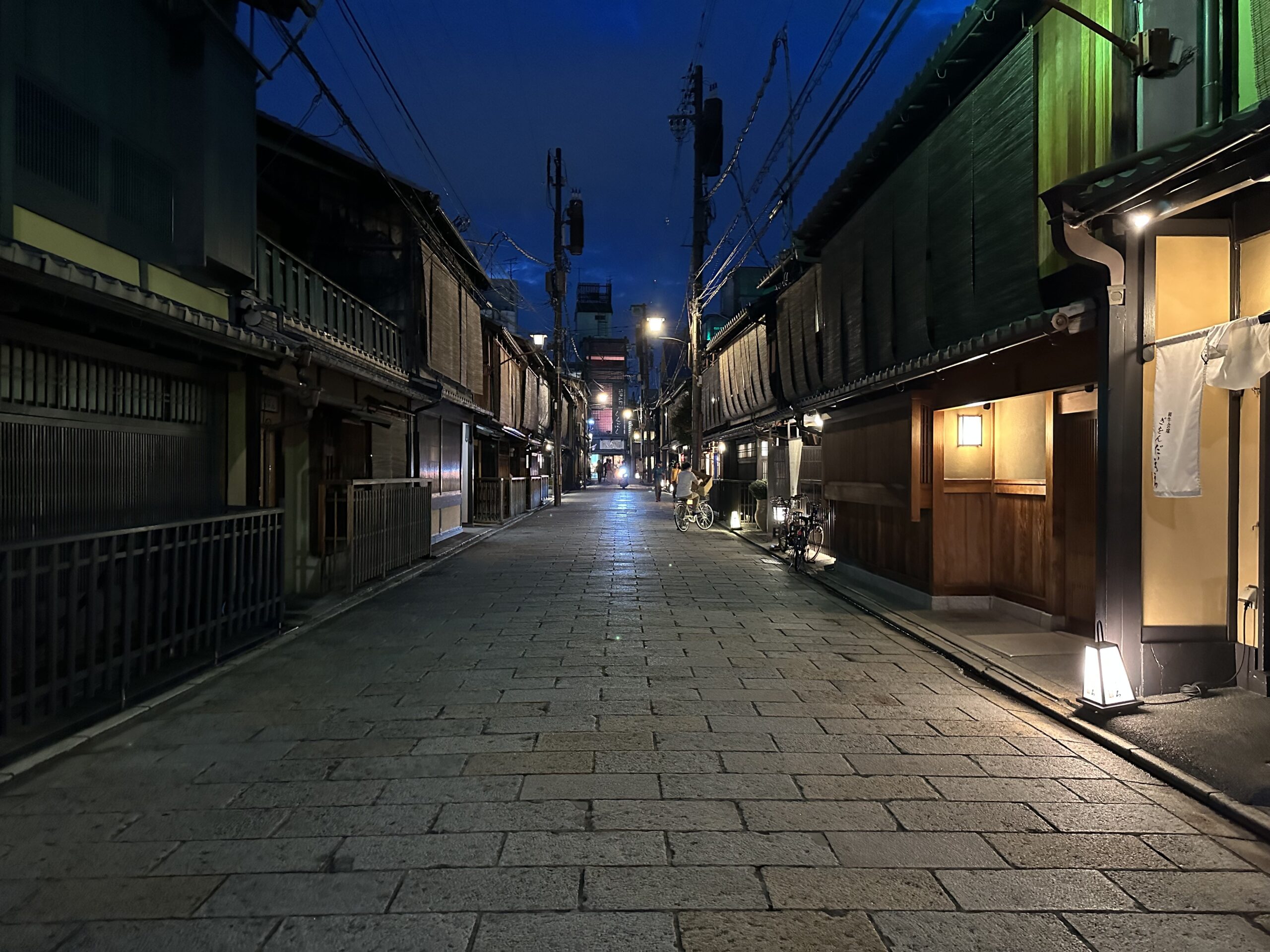 Gion district at night.