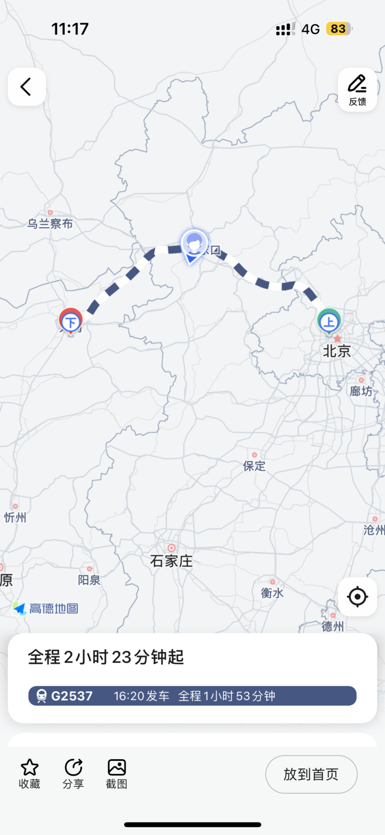 This is the train journey from Beijing to Datong when zooming in.